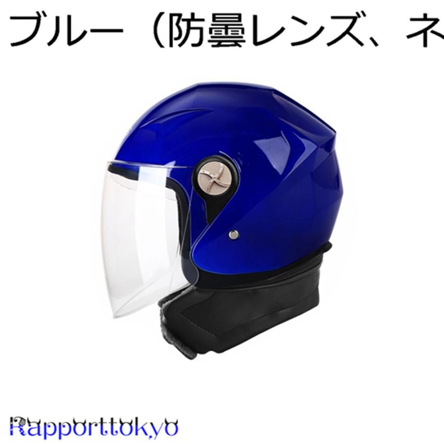 ラポール東京ハーフヘルメット 半帽ヘルメット バイクヘルメット 軽量 メンズ 耐衝撃性 レディース 夏用 通気 原付ヘルメット