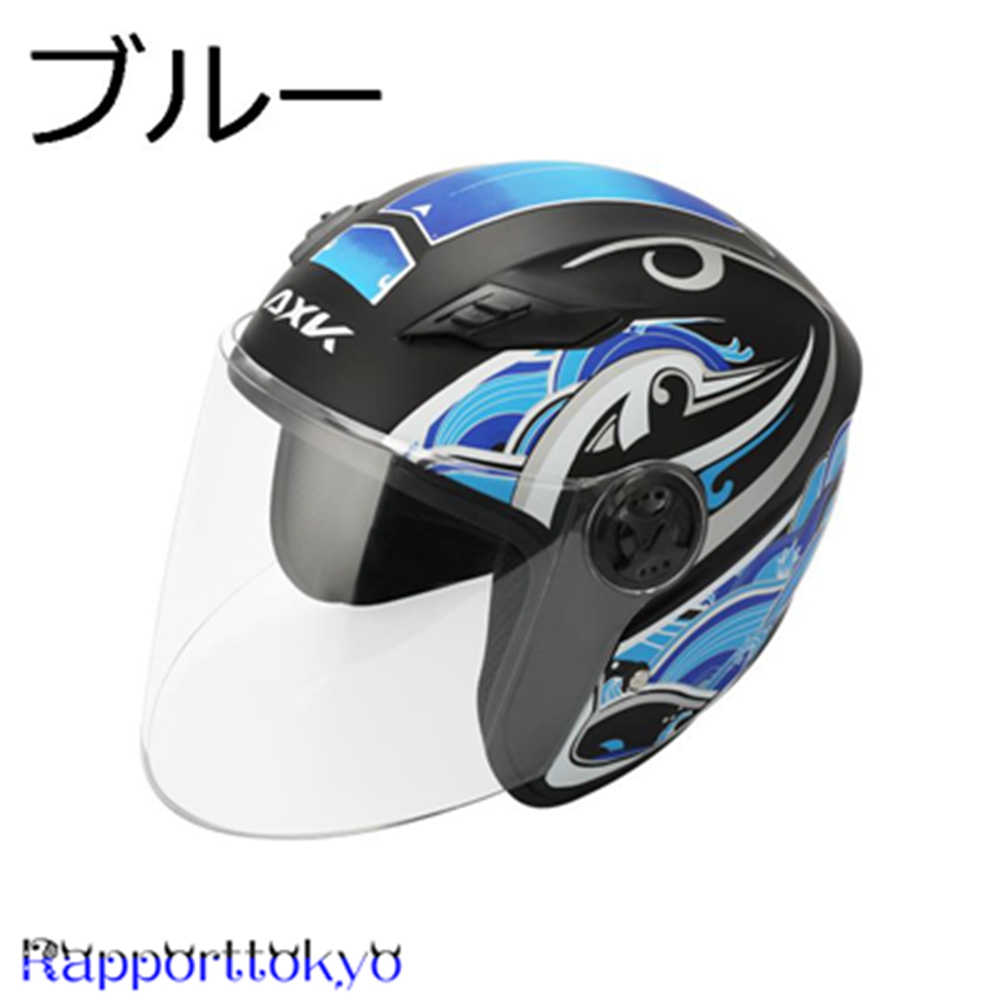 ヘルメット半帽 半キャップヘルメット ハーフ バイク用 ジェット 防曇 ...