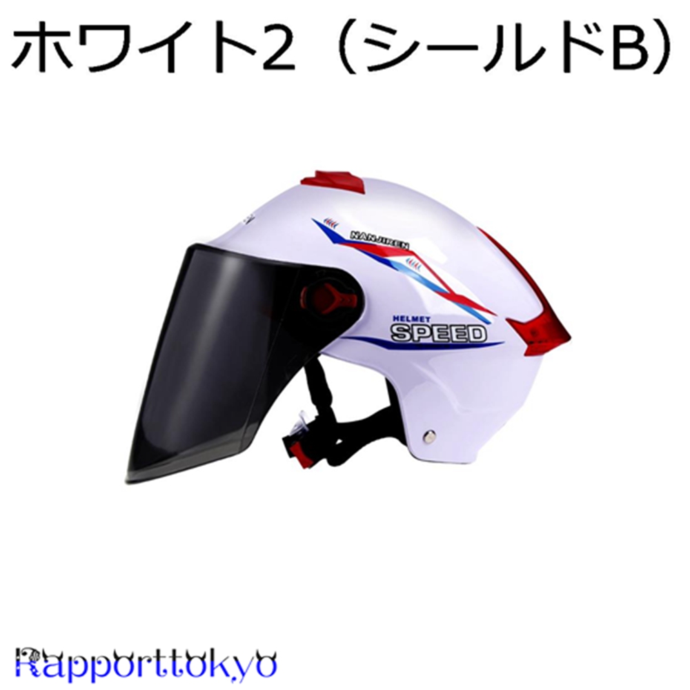 即納！最大半額！】 バイク用ヘルメット ハーフヘルメット 半キャップ