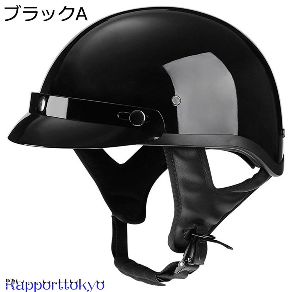 1年保証 ラポール東京ヘルメット メンズ ハーフヘルメット バイク半帽 半帽 ビンテージ 半キャップヘルメット 男女兼用 耐衝撃性 おしゃれ Digiuliogrouprealestate Com
