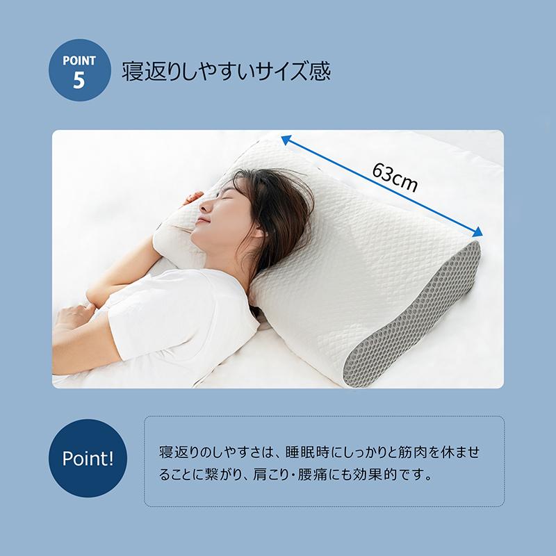 枕 肩こり 首こり 低反発枕 健康枕 安眠枕 いびき対策 快眠枕 高さ調節