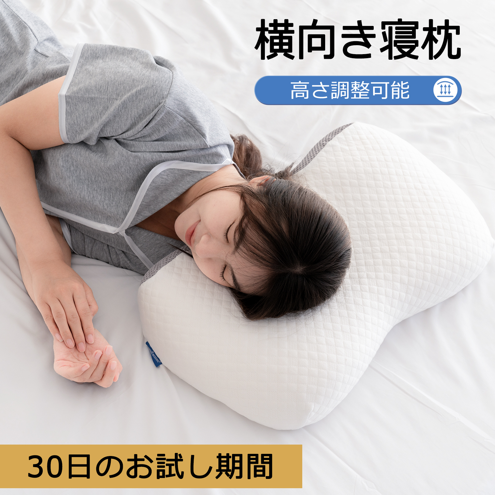 枕 首が痛くならない 低反発枕 まくら 安眠枕 肩こり 硬め 横向き寝 枕 通気性 高さ調整可能 人気 幅60cm×奥行36.5cm 30日のお試し期間  １年品質保証｜rapupu｜02