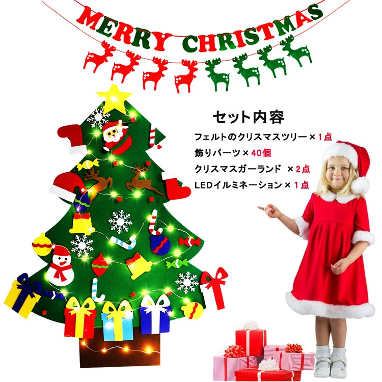 クリスマス風の壁掛けツリーです ウォールデコレーション 取 ギガランキングｊｐ