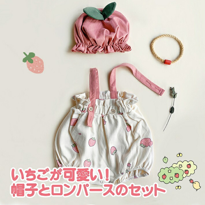 いちごサロペット 2-am00050.jpg