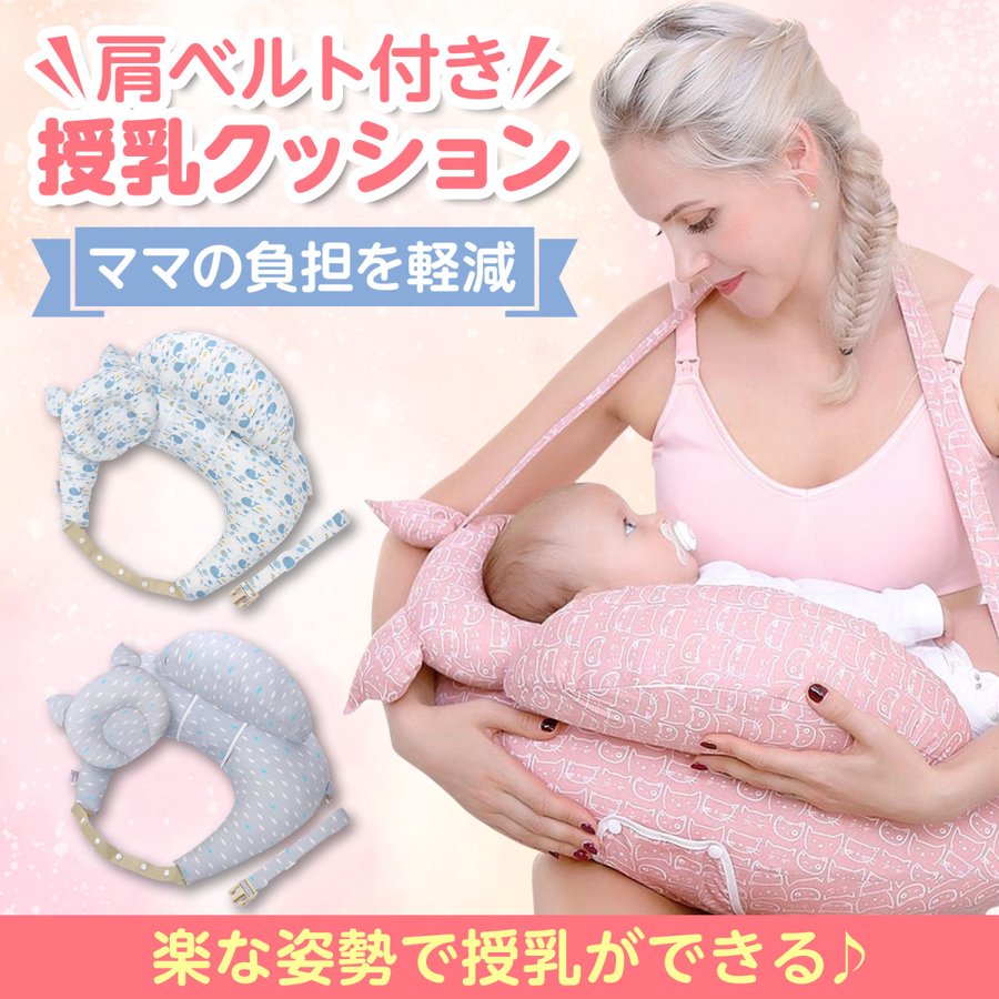 新品未使用！グンビ マルチ授乳クッション へたらない 授乳まくら 授乳枕 新品未使用！グンビ マルチ授乳クッション へたらない 授乳