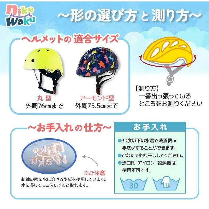 自転車用 チャイルドシート ヘルメット 紫外線カバー　付き パナソニック あと付けフロント用チャイルドシート＆レイン