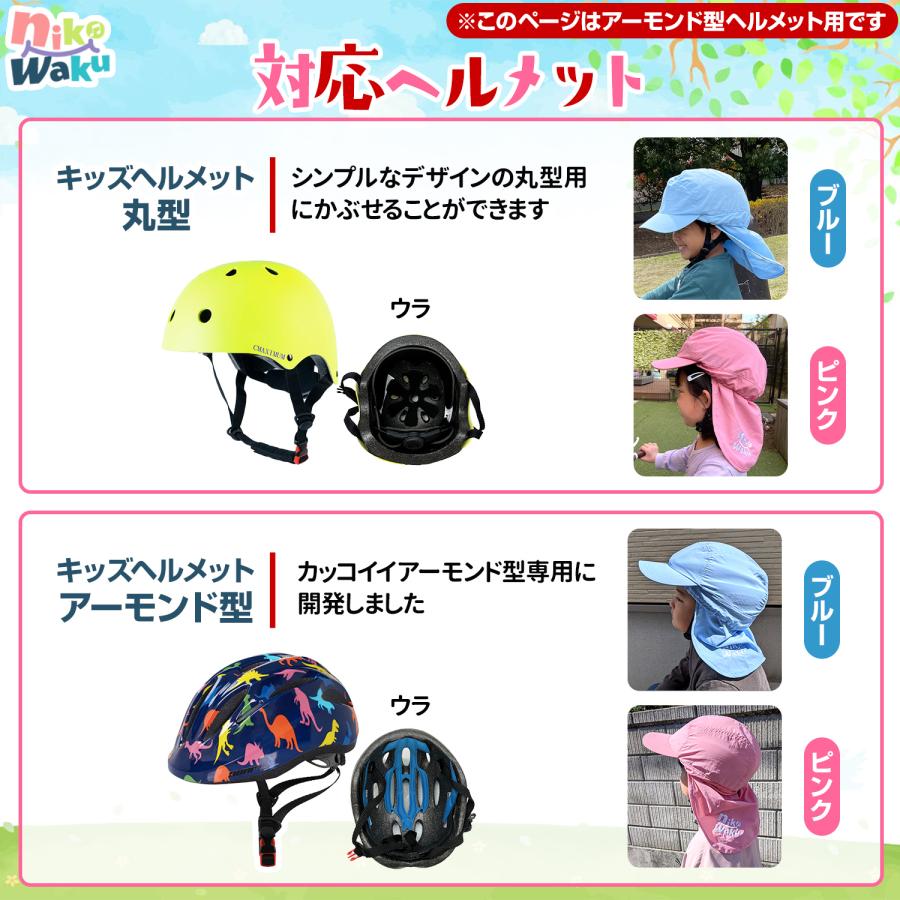 自転車用 チャイルドシート ヘルメット 紫外線カバー　付き 楽天市場】自転車 子供乗せ チャイルドシート 前乗せ レイン