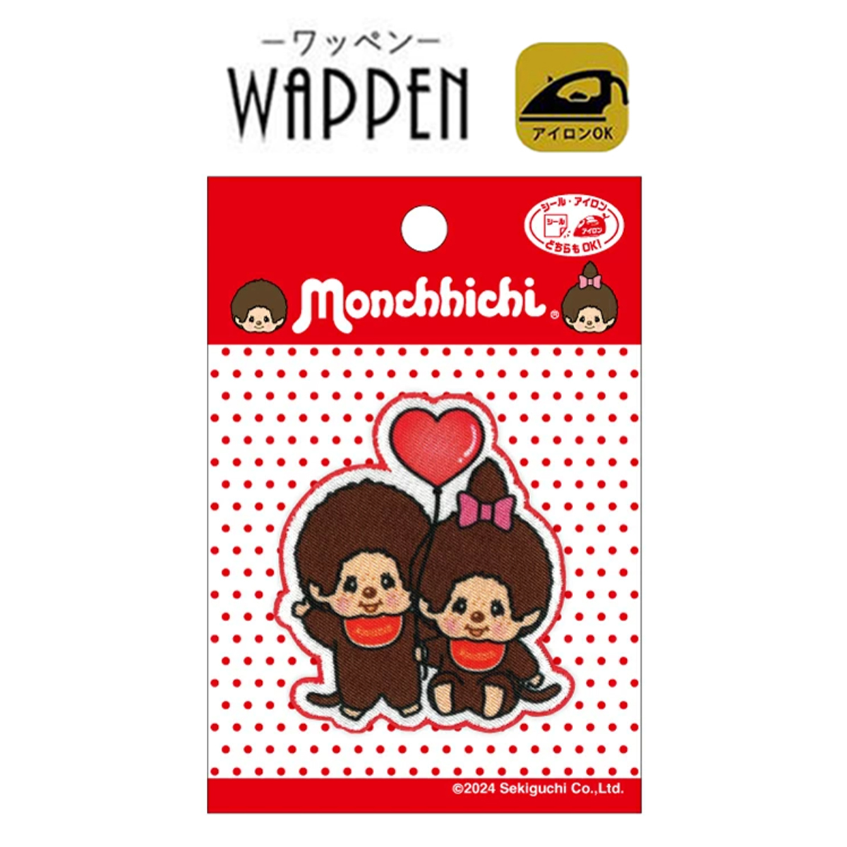 ワッペン モンチッチ 刺繍 キャラクター グッズ 刺繍ワッペン 男の子
