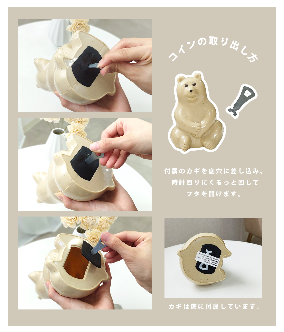 貯金箱 おしゃれ 子ども 鍵付き 北欧 ポーラーベアバンク クマ 熊 インテリア オブジェ かわいい 送料無料