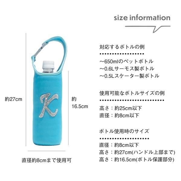 水筒カバー ボトルホルダー 保冷 おしゃれ ボトルケース ボトルカバー