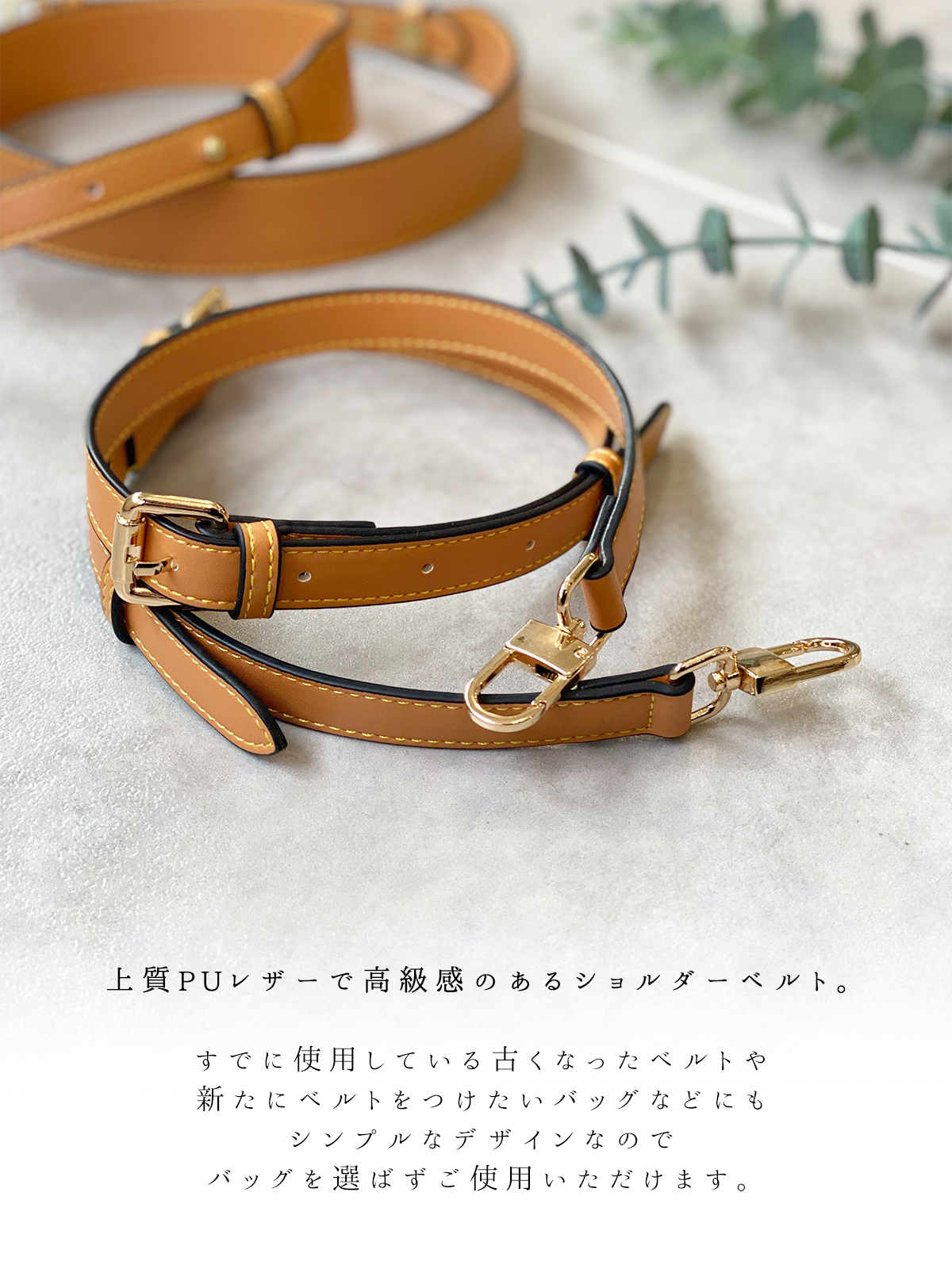 chobelt-1220_1.jpg