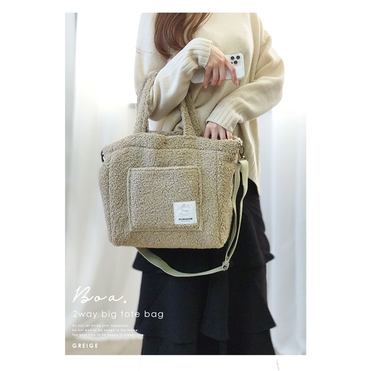 GISELLE トートバッグ レディース 大きめ ボア 軽い 大容量 A4