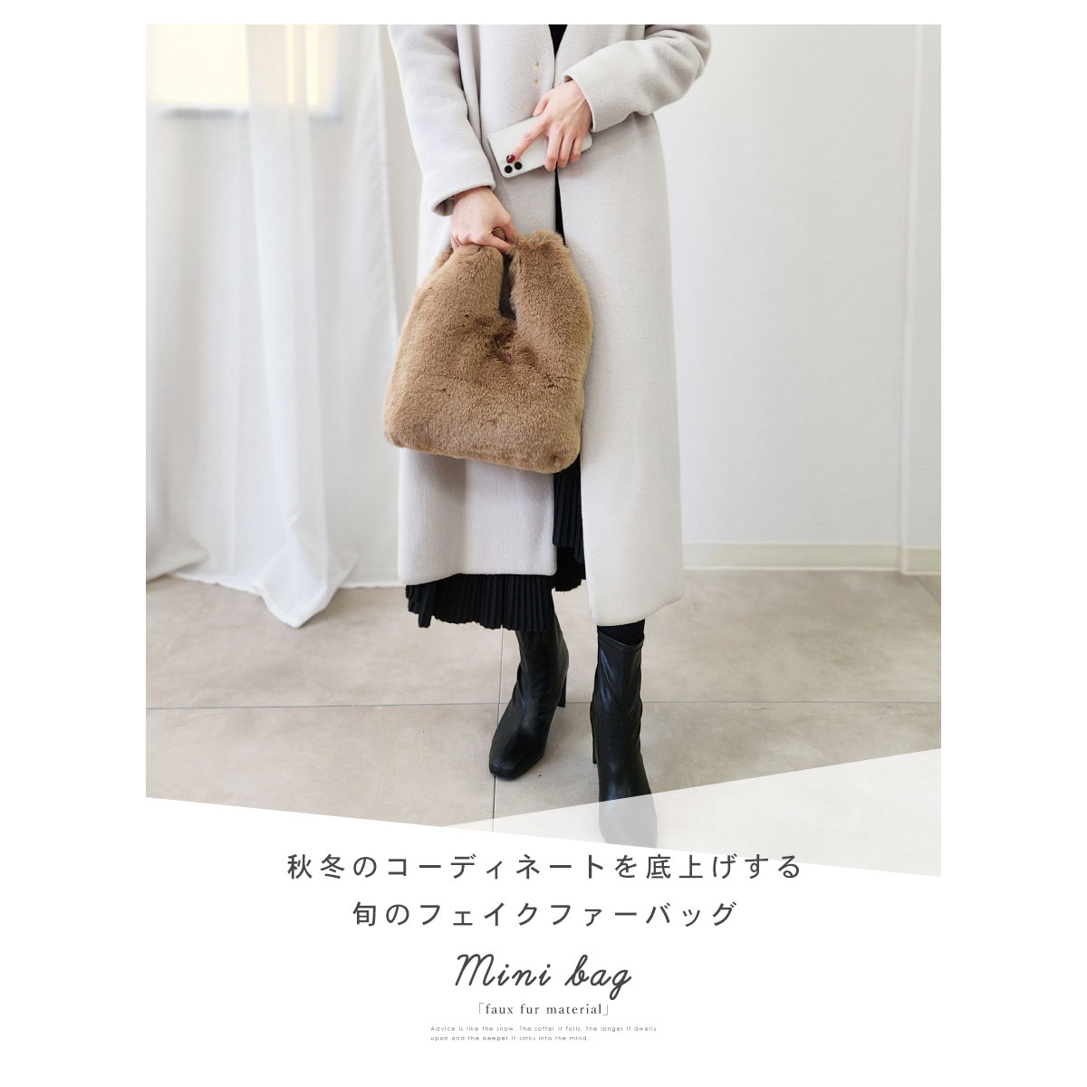 GISELLE トートバッグ ファー レディース ミニバッグ 小さめ トート