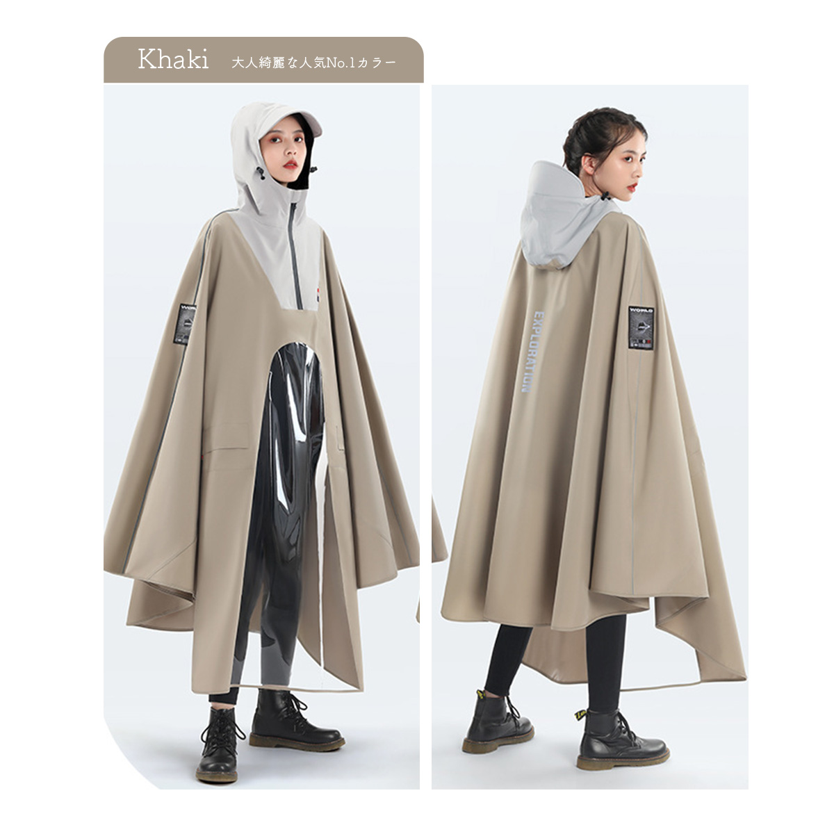 GISELLE レインコート 自転車 リュック レディース 原付 雨具