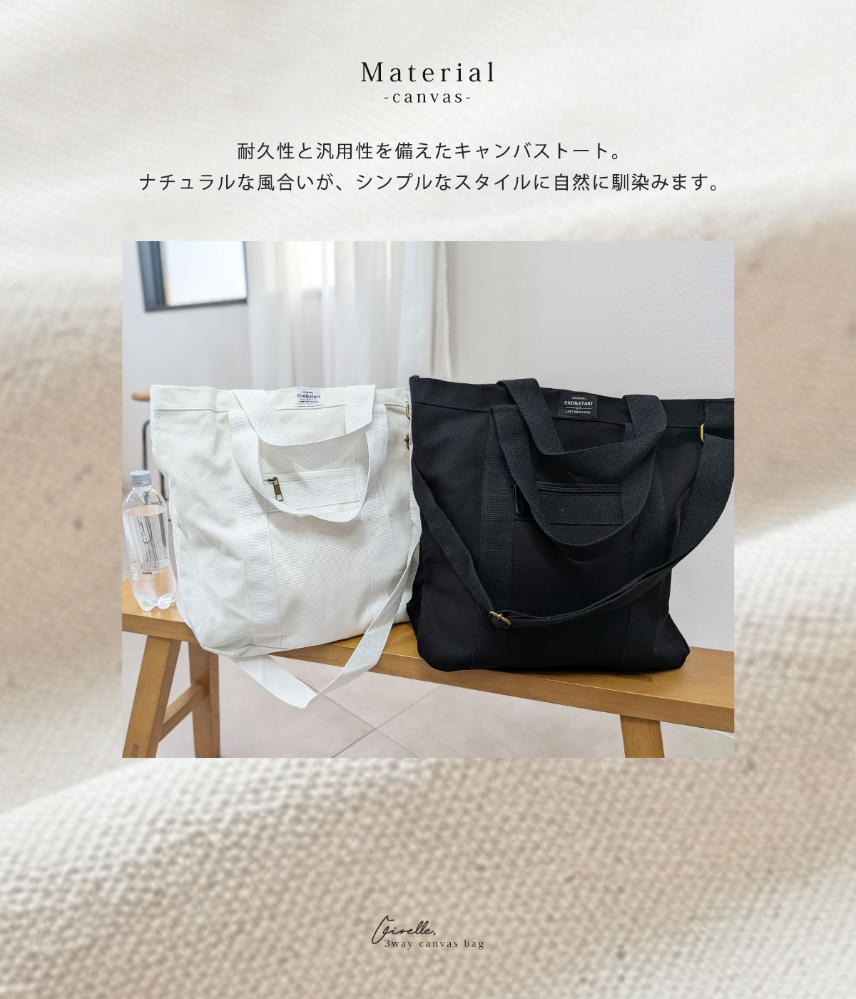 GISELLE トートバッグ ショルダーバッグ キャンバス a4 大容量 肩掛け