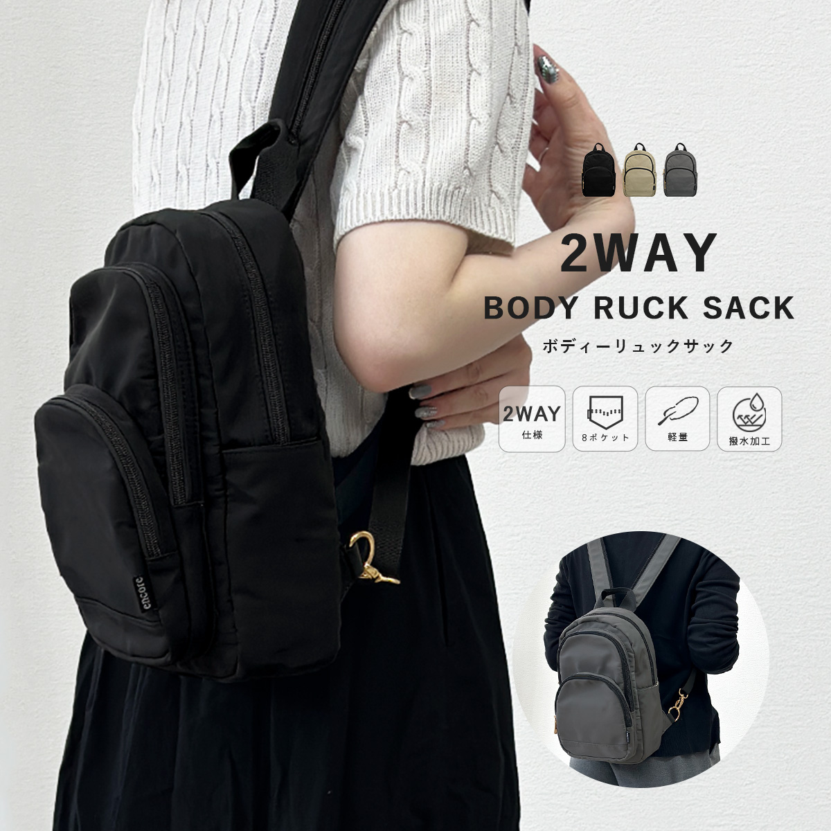 GISELLE ボディバッグ レディース メンズ 小さめリュック ナイロン