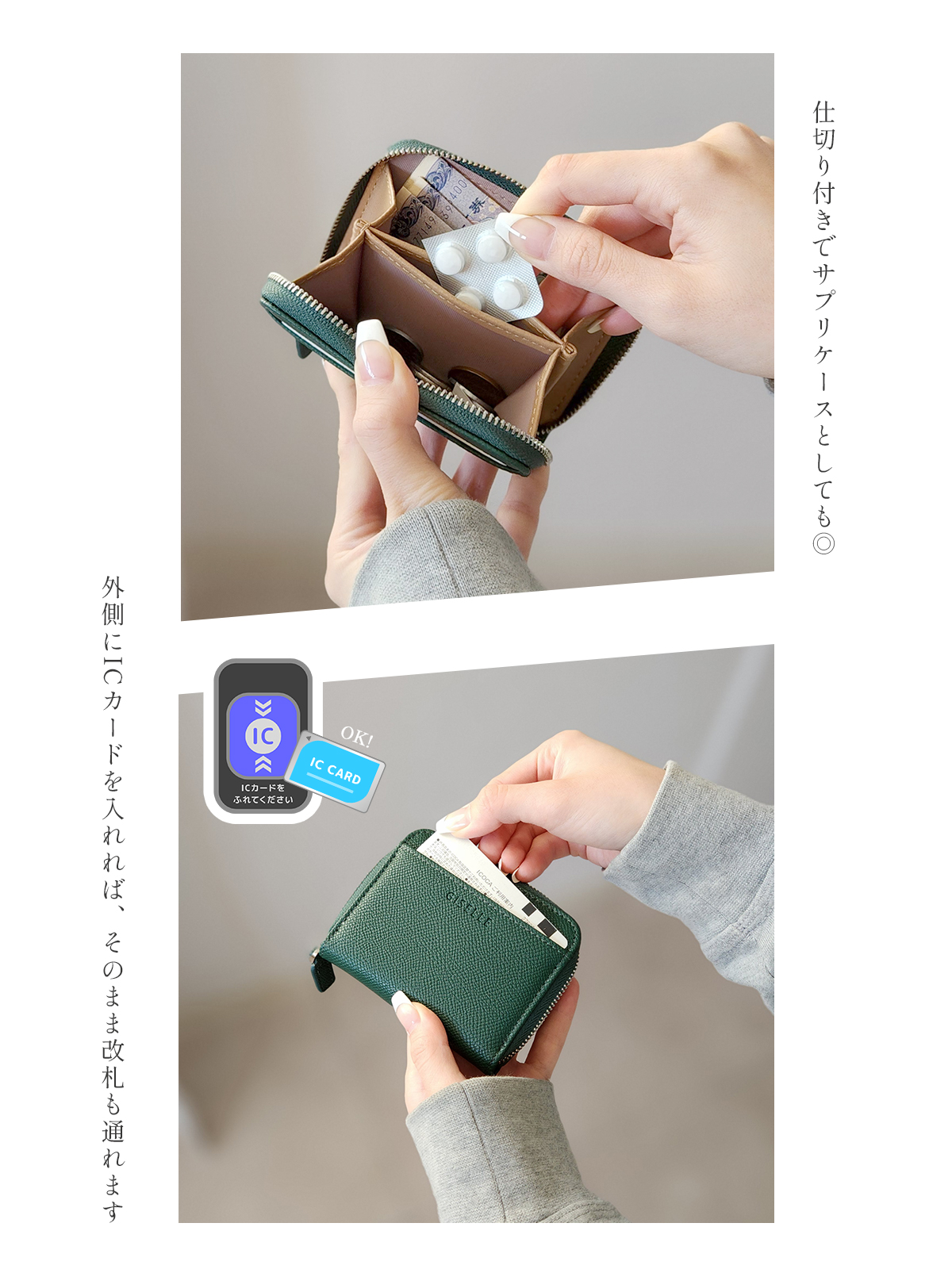GISELLE コインケース カードケース 小銭入れ メンズ コンパクト