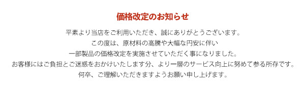 Yahooショッピング】RARELEAK 激かわワッペン満載