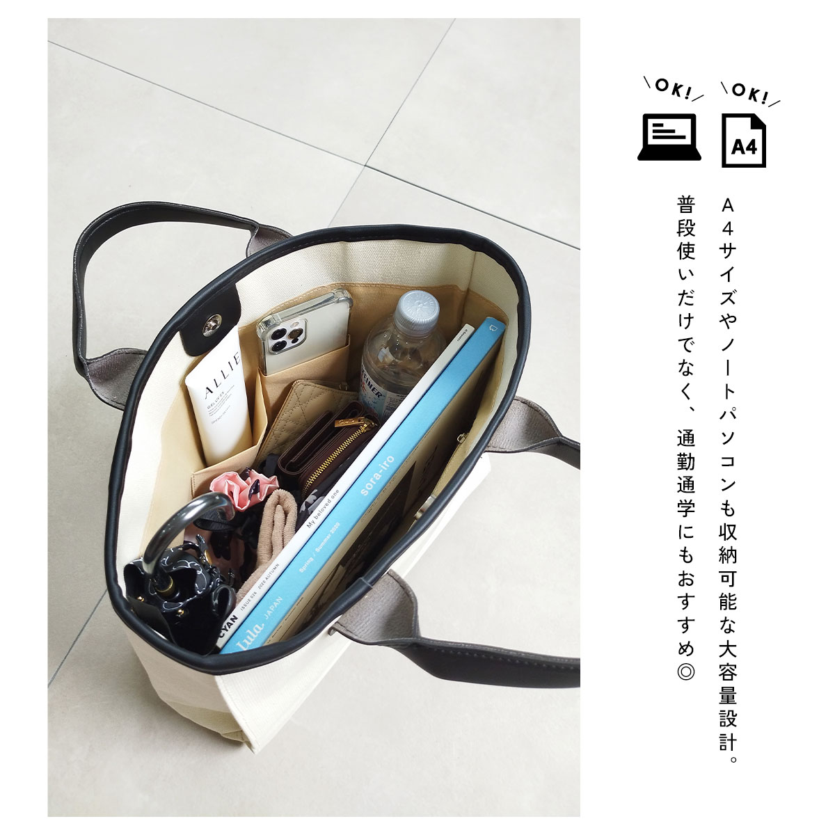 【早い者勝ち】ebagos キャンバス レザー かごバッグ ミラー付き 大容量 GISELLE キャンバス トートバック A4 レディース レザー調