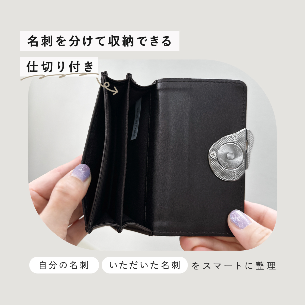 GISELLE 名刺入れ レディース 薄い マグネット ヌバック 大容量 名刺