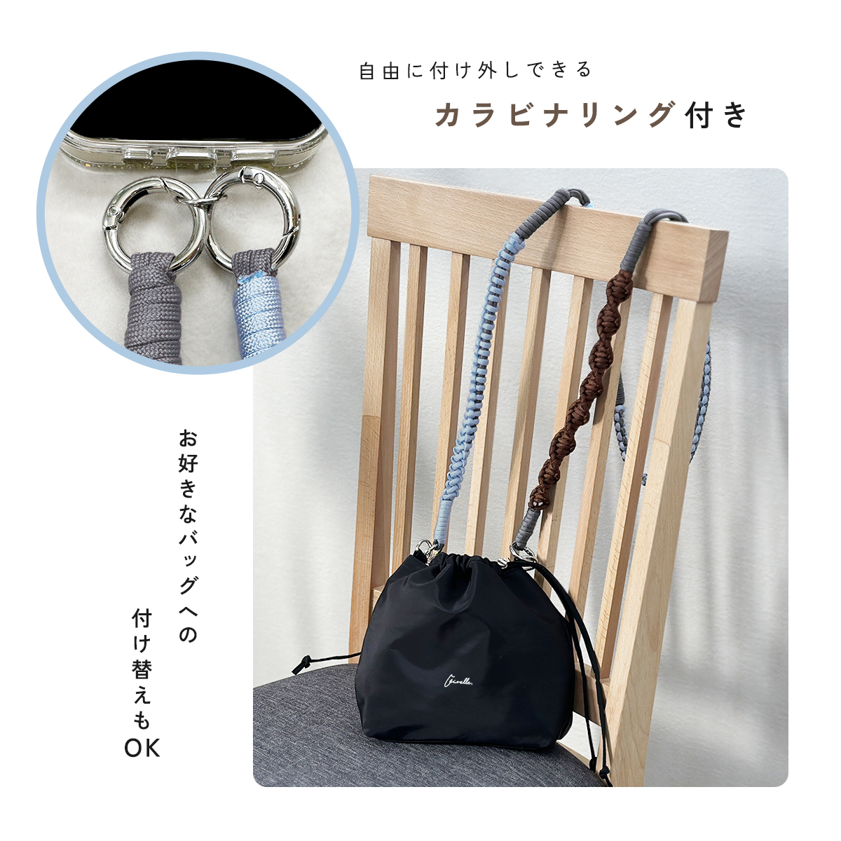 スマホ ストラップ ショルダーストラップ スマホショルダー 太めロープ