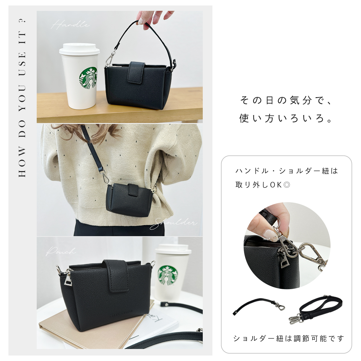 GISELLE ミニポーチ 小物入れ ミニショルダー バッグ 斜め掛け