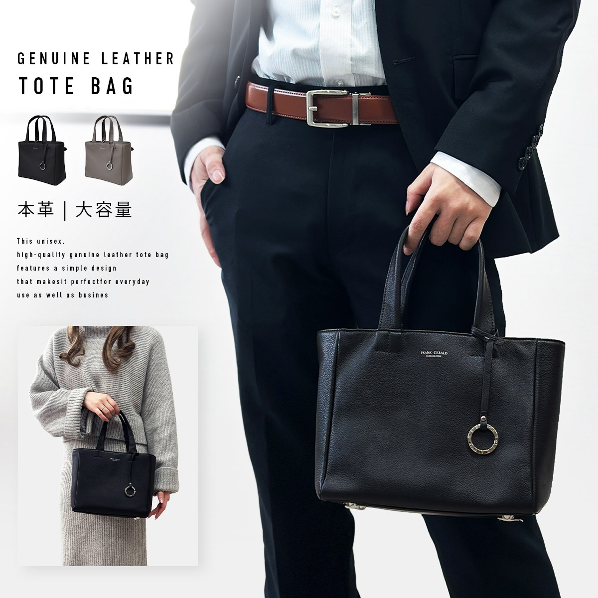 GISELLE トートバッグ メンズ ミニトート 小さめ 本革 ビジネス 手提げ