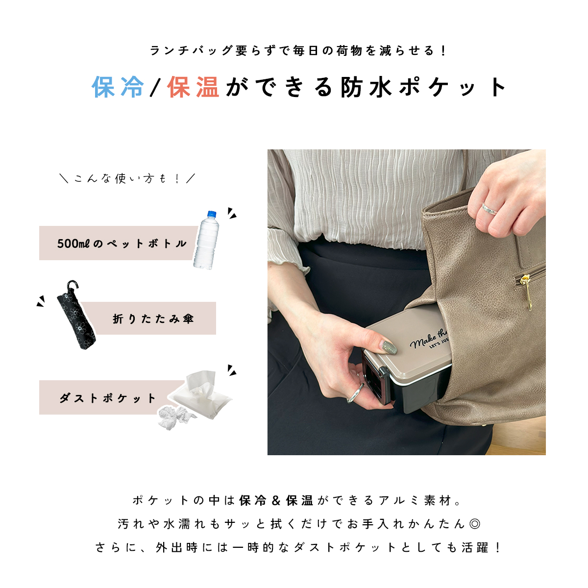 GISELLE トートバッグ レディース a4 肩掛け 通勤 保冷 大容量 保温