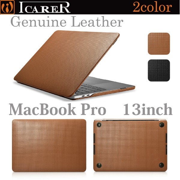 Macbook Pro 13 ケース 本革 A1706 A1708 マックブック プロ 13インチ カバー レザー パソコンケース ノートパソコン ケース おしゃれ Icarer ブランド 2a21rma131 レアもぐら 通販 Yahoo ショッピング