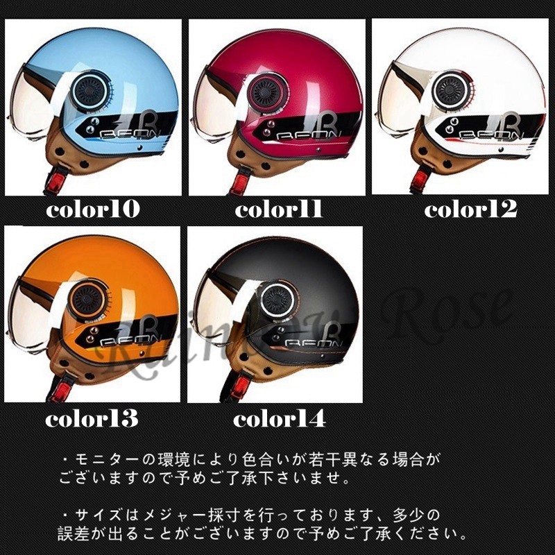 初回限定 バイクヘルメットヘルメット バイク ヘルメット バイク用 かっこいい ヘルメット 防風 防雨 男女兼用 内側シールド 上下調節可 オープニング大放出セール Istx Edu Ec