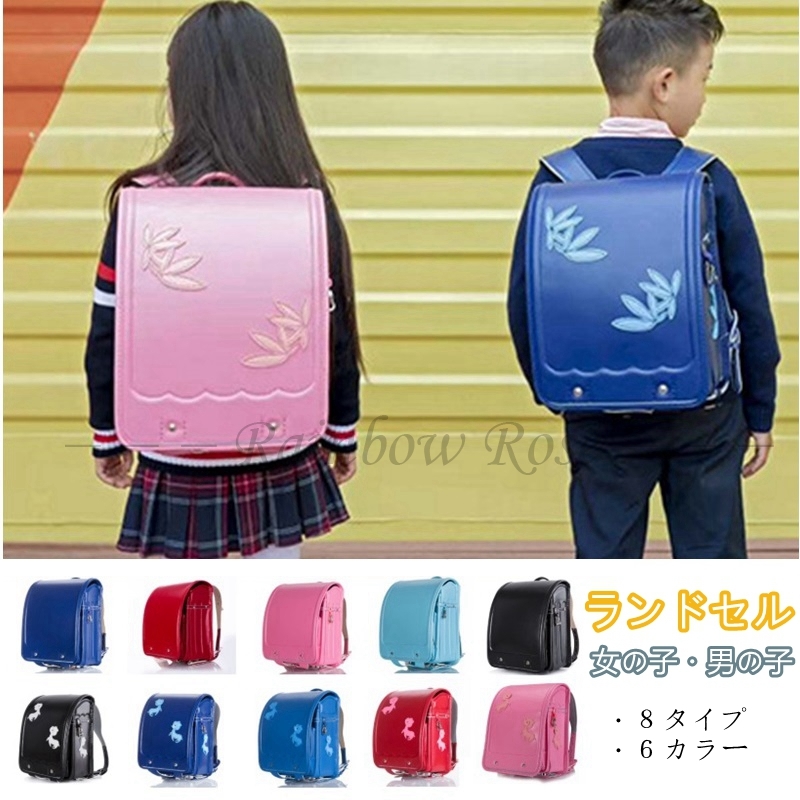 ランドセル 女 男 ピンク 赤 ブラック パープル 女の子 男の子 おしゃれ かわいい 入学祝い 低反発 レッド ギフト プレゼント 誕生日 yssb3l Rainbow Rose 通販 Yahoo ショッピング ランドセル 女 男 ピンク 赤 ブラック パープル 女の子 男の子 おしゃれ かわいい 入学祝い 低反発 レッド ギフト プレゼント 誕生日 yssb3l Rainbow Rose 通販 Yahoo ショッピング