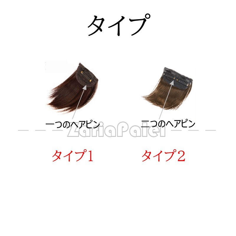 ウィッグ かつら メンズ 前髪付きウィッグ 当日発送 部分ウィッグ 頭頂部 男性用 カッコいい ショート つむじ付 エクステ つけ毛 軽量 通気性良い  脱毛増毛人毛 :210426manjf1ab:ZariaPalei - 通販 - Yahoo!ショッピング