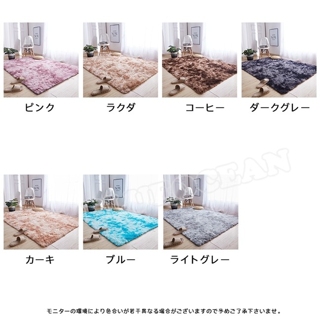 ラグ ラグマット カーペット 送料無料 リビング対応 長方形 シーズン おしゃれ 洗える 160*200CM 滑り止め oNdZohyaDf,  カーペット、ラグ、マット - convivialmc.com