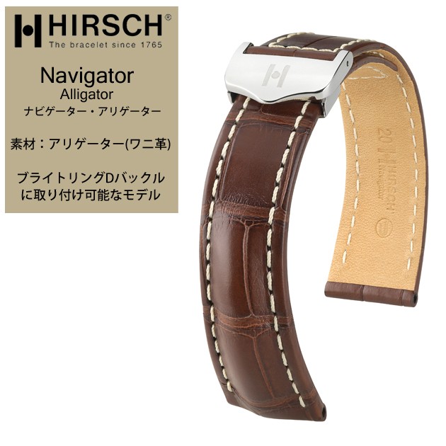 ヒルシュ アリゲーター 時計 革ベルト ブラック 22-18 ショート 未使用