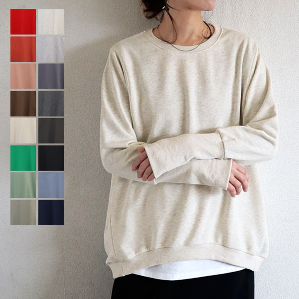 「累計販売枚数23万枚突破！」 リブ長 スウェット トレーナー トップス レディース 春 秋 長袖 黒 白 おしゃれ 無地[郵3]^t015^ | uricca