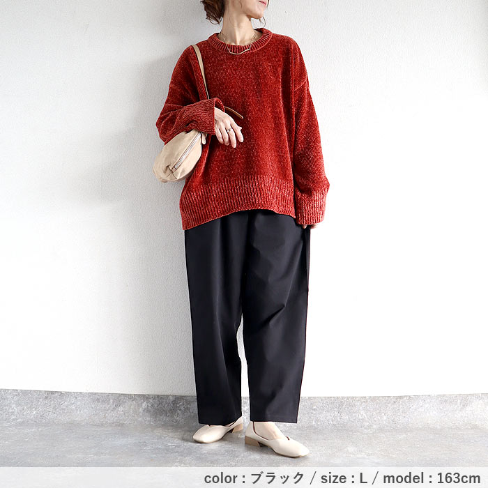 パンツ チノパン ロング レディース 黒 春 おしゃれ かわいい 30代 40代 50代 無地 シェフパンツ ボトムス [郵3]^b254^ | uricca | 18