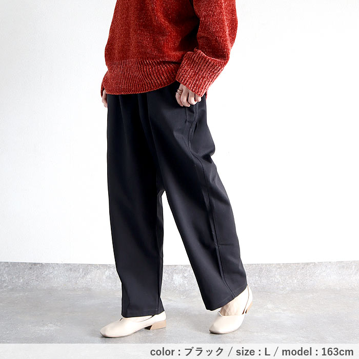 パンツ チノパン ロング レディース 黒 春 おしゃれ かわいい 30代 40代 50代 無地 シェフパンツ ボトムス [郵3]^b254^ | uricca | 19