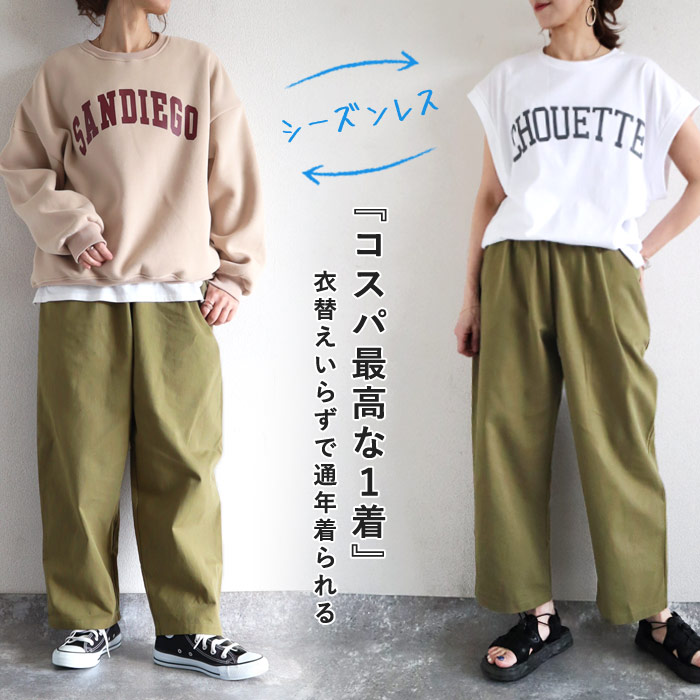 パンツ ボトムス レディース チノパン ロング ウエストゴム 体型カバー [郵3]^b254^ | uricca | 22