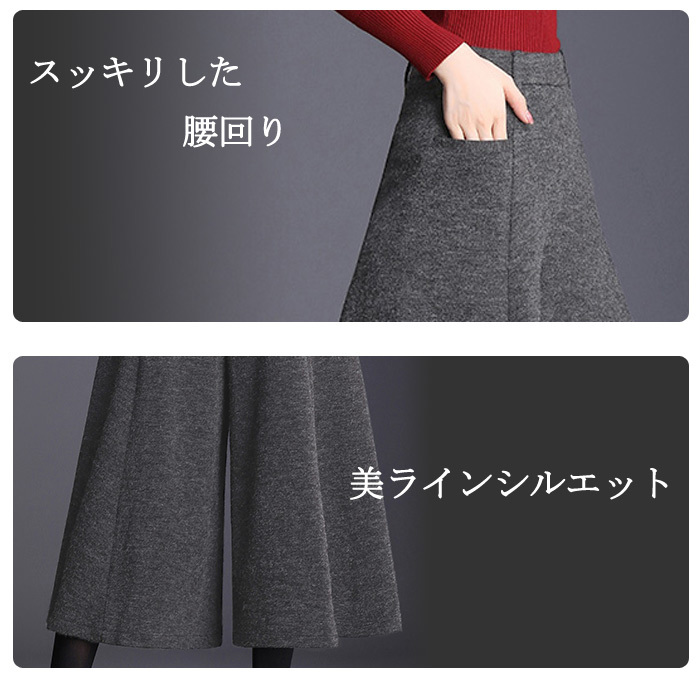 uricca ガウチョパンツ ワイドパンツ きれいめ フレア