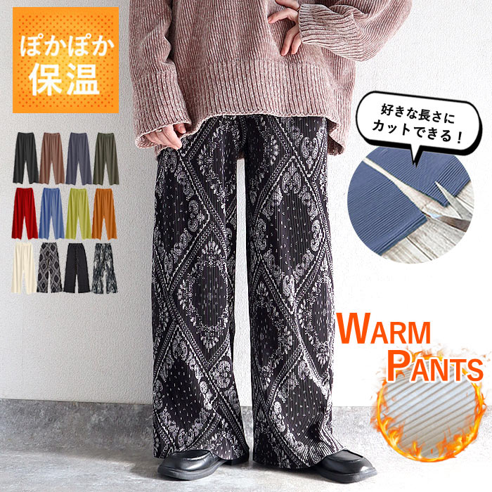 2392円 クーポンで！ パンツ ワイドパンツ ロング レディース 黒 春 夏 秋 冬 おしゃれ かわいい 30代 40代 50代 プリーツ ボトムス [郵3]^b304^ | uricca