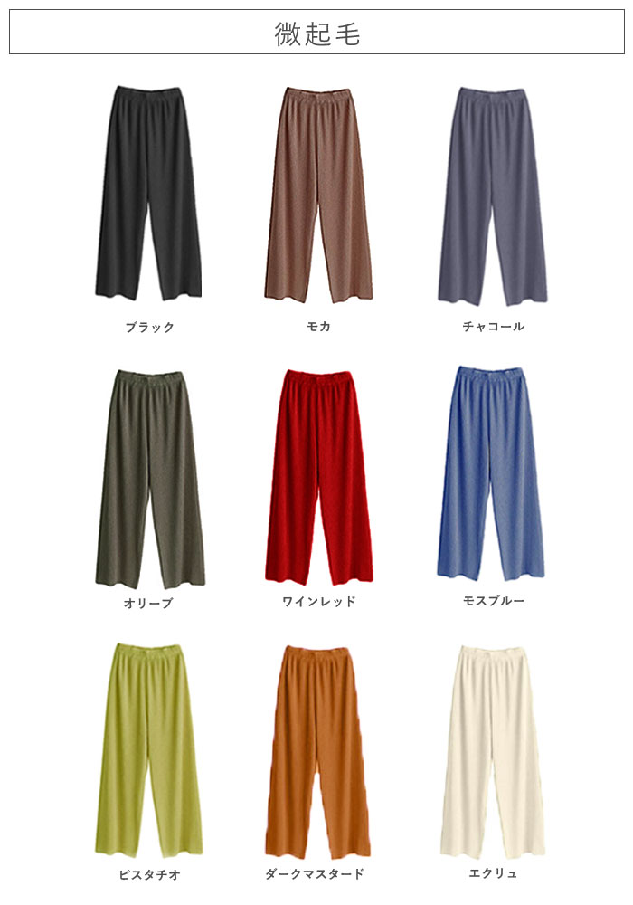 2392円 クーポンで！ パンツ ワイドパンツ ロング レディース 黒 春 夏 秋 冬 おしゃれ かわいい 30代 40代 50代 プリーツ ボトムス [郵3]^b304^ | uricca | 41