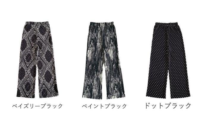 2392円 クーポンで！ パンツ ワイドパンツ ロング レディース 黒 春 夏 秋 冬 おしゃれ かわいい 30代 40代 50代 プリーツ ボトムス [郵3]^b304^ | uricca | 42