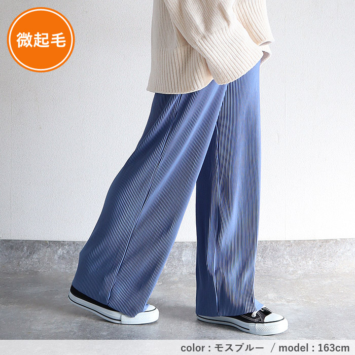 2392円 クーポンで！ パンツ ワイドパンツ ロング レディース 黒 春 夏 秋 冬 おしゃれ かわいい 30代 40代 50代 プリーツ ボトムス [郵3]^b304^ | uricca | 44