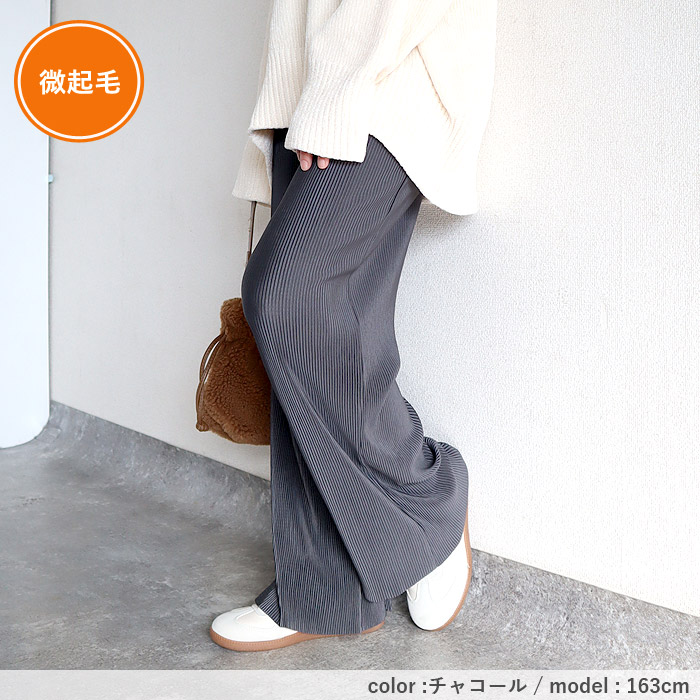 2392円 クーポンで！ パンツ ワイドパンツ ロング レディース 黒 春 夏 秋 冬 おしゃれ かわいい 30代 40代 50代 プリーツ ボトムス [郵3]^b304^ | uricca | 45