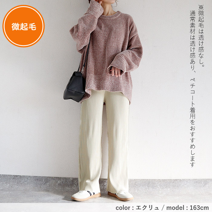2392円 クーポンで！ パンツ ワイドパンツ ロング レディース 黒 春 夏 秋 冬 おしゃれ かわいい 30代 40代 50代 プリーツ ボトムス [郵3]^b304^ | uricca | 46