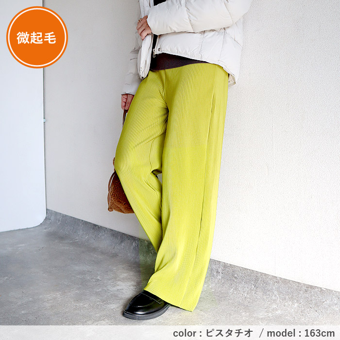 2392円 クーポンで！ パンツ ワイドパンツ ロング レディース 黒 春 夏 秋 冬 おしゃれ かわいい 30代 40代 50代 プリーツ ボトムス [郵3]^b304^ | uricca | 47