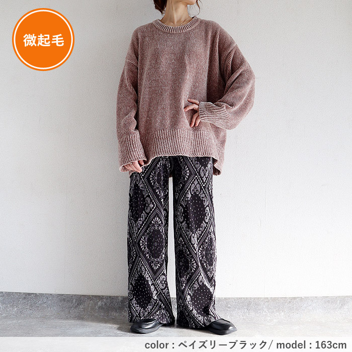 2392円 クーポンで！ パンツ ワイドパンツ ロング レディース 黒 春 夏 秋 冬 おしゃれ かわいい 30代 40代 50代 プリーツ ボトムス [郵3]^b304^ | uricca | 49