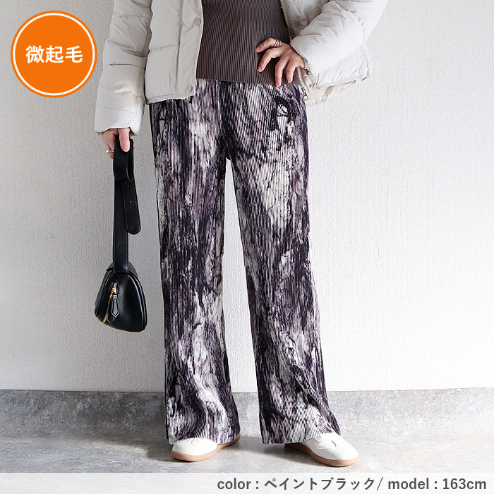 2392円 クーポンで！ パンツ ワイドパンツ ロング レディース 黒 春 夏 秋 冬 おしゃれ かわいい 30代 40代 50代 プリーツ ボトムス [郵3]^b304^ | uricca | 50