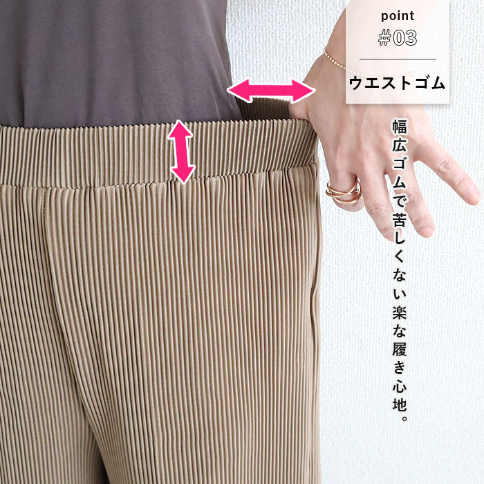 2392円 クーポンで！ パンツ ワイドパンツ ロング レディース 黒 春 夏 秋 冬 おしゃれ かわいい 30代 40代 50代 プリーツ ボトムス [郵3]^b304^ | uricca | 36