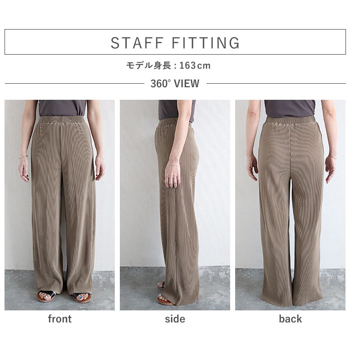 2392円 クーポンで！ パンツ ワイドパンツ ロング レディース 黒 春 夏 秋 冬 おしゃれ かわいい 30代 40代 50代 プリーツ ボトムス [郵3]^b304^ | uricca | 38